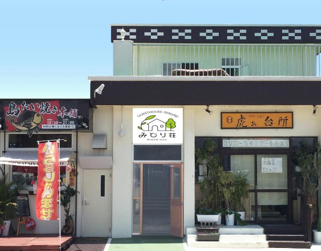 Matsukaze The Guest House Ishigaki Ishigaki  Luaran gambar